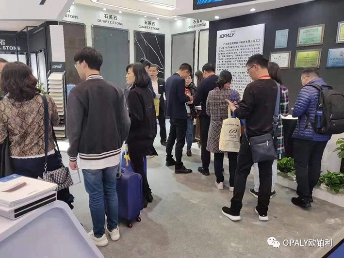 Opaly® au salon international de la pierre de Xiamen en 2019